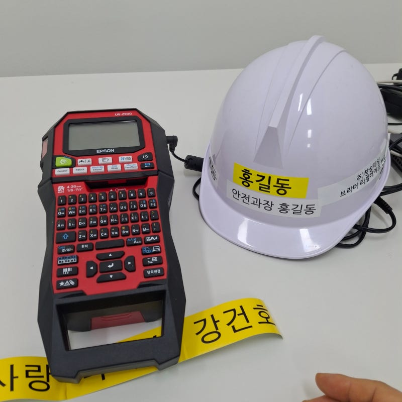 엡손 LW-Z900 라벨프린터와 공사현장 안전모 이름표 라벨스티커 유연재질 곡면재질 SVN36KW-PX 흰....