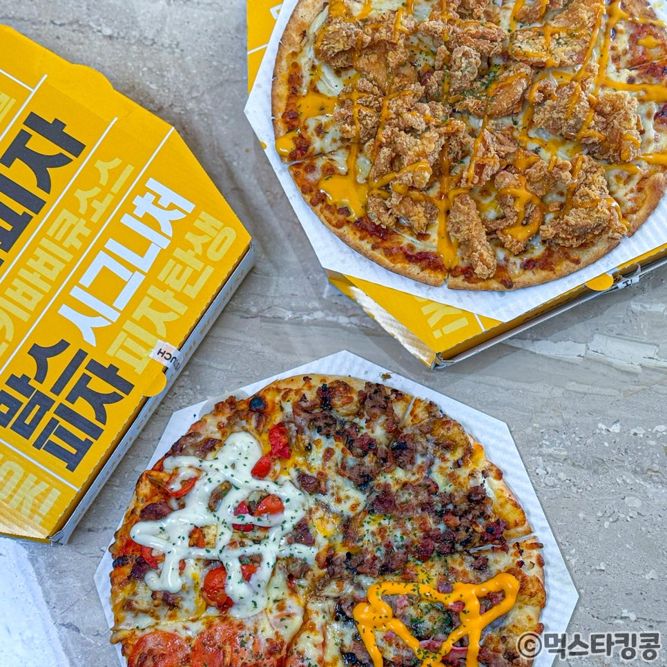 맘스터치 동서변점 사진 1
