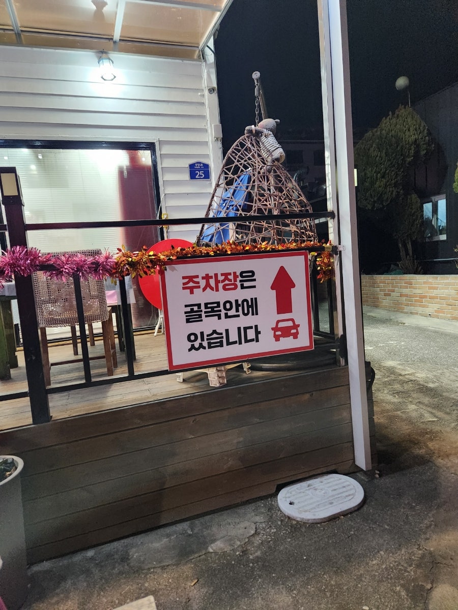 간식촌 사진 3