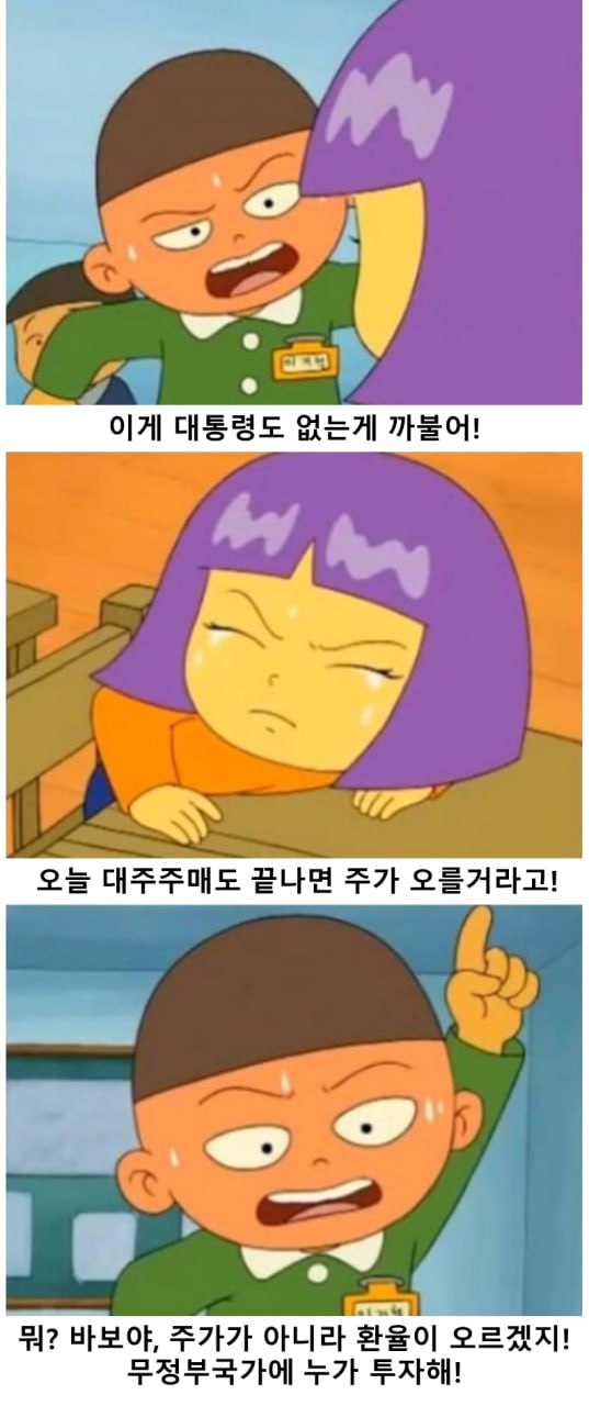  나라가 어쩌다가...
