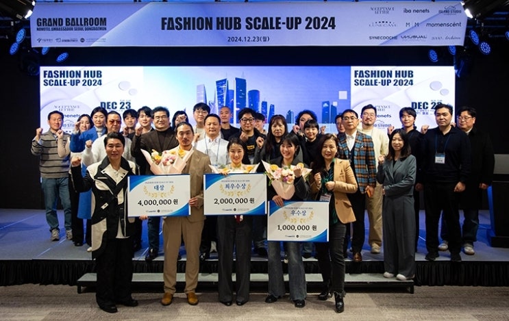  피플게이트 : ‘FASHION HUB SCALE-UP 2024’ 서울패션허브 데모데이 개최