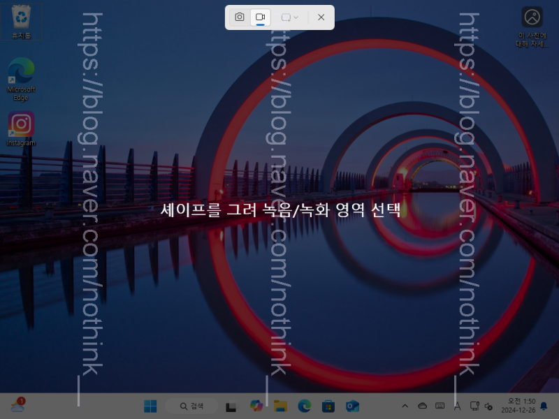 윈도우11 컴퓨터 화면 동영상 녹화 단축키 PC 노트북 데스크탑 화면 녹화하는 방법