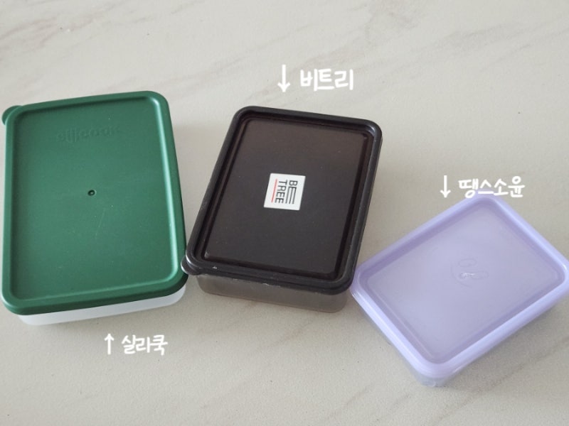 내돈내산 냉동용기 비트리 땡스소윤 실리쿡 비교(냉장 소분 리뷰, 식세기, 전자레인지)
