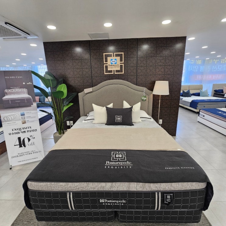  울산침대 씰리침대 매트리스 삼산점 전시품 행사