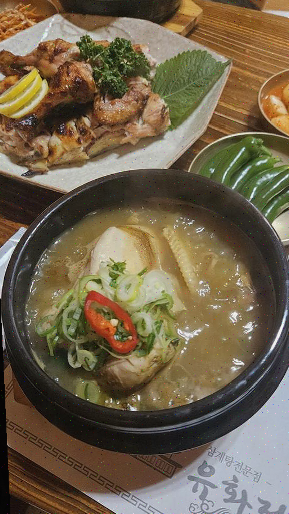  유화정삼계탕, 팀 회식에 제격인 건강식과 아늑한 한옥 분위기