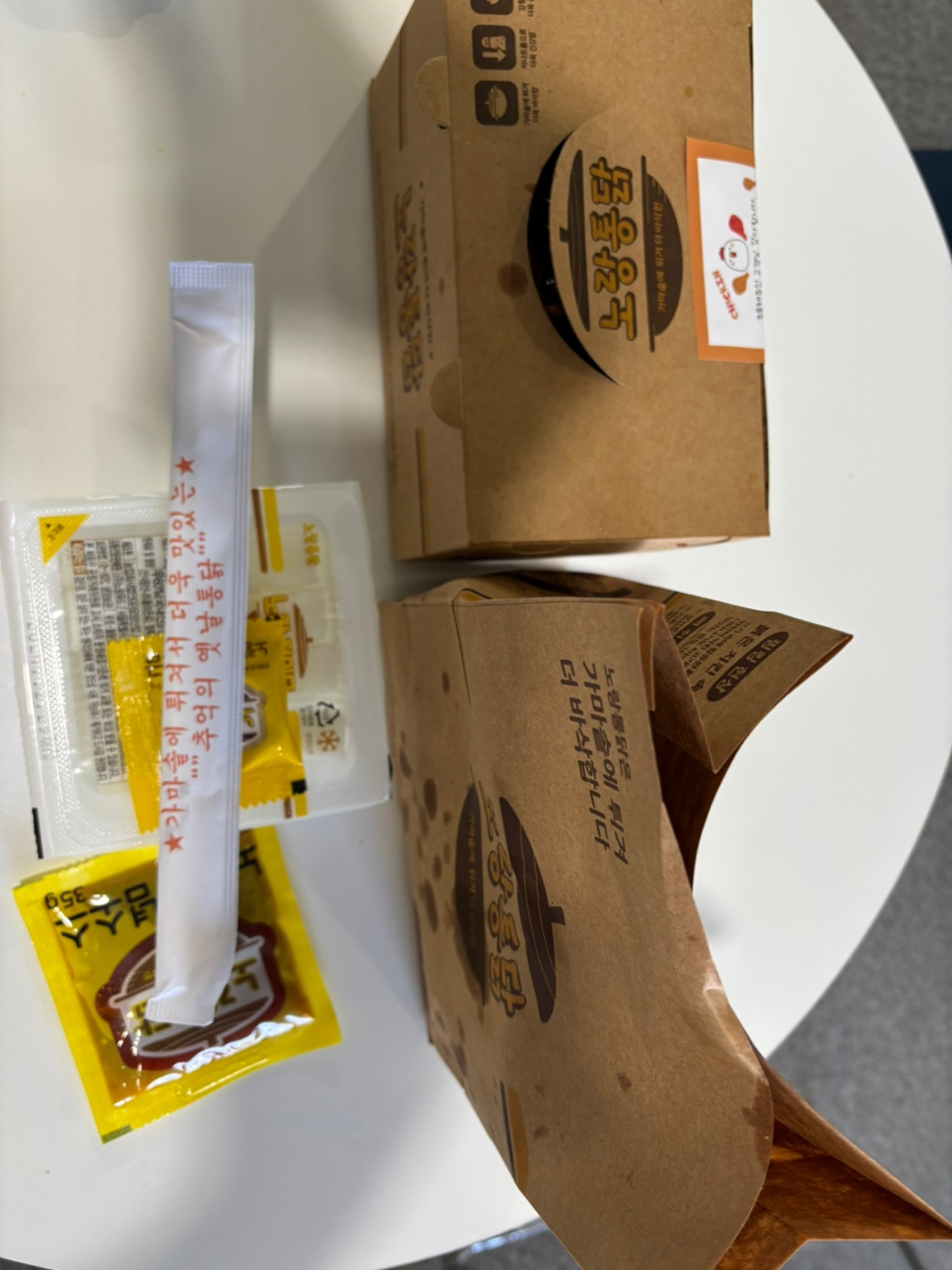 노랑통닭 광주효천점 사진 2