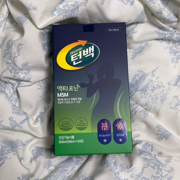  예신관리 다이어트 건강기능식품 올라카머스