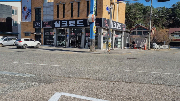  친절한 서비스와 편리한 위치, 무주스키샵에서 스키 대여하는 법