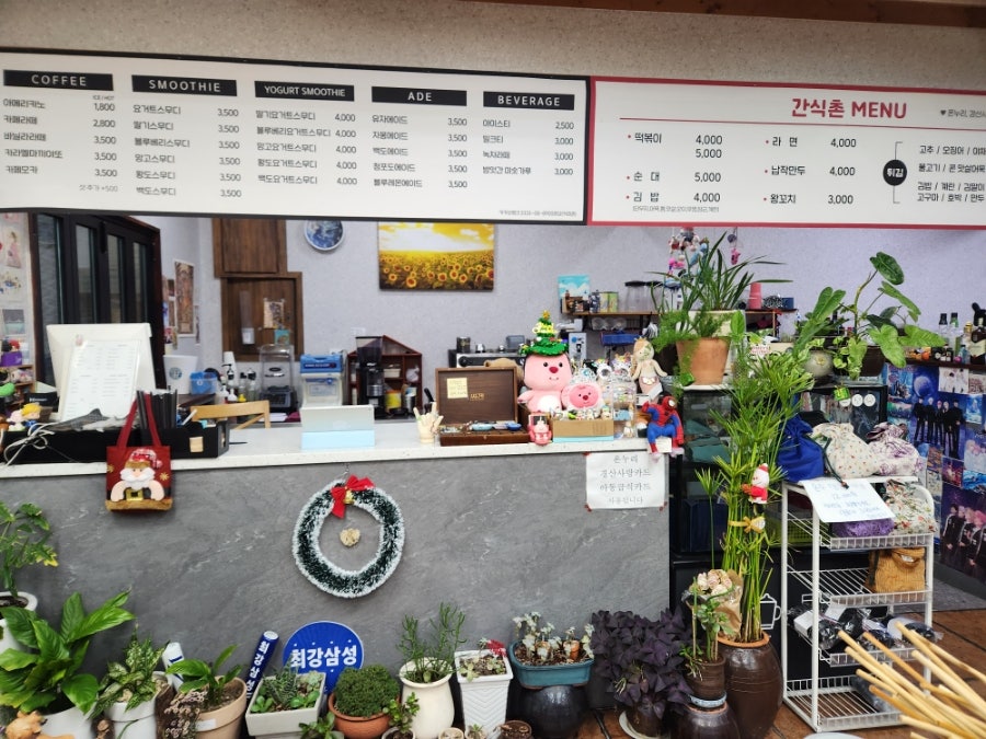 간식촌 사진 4