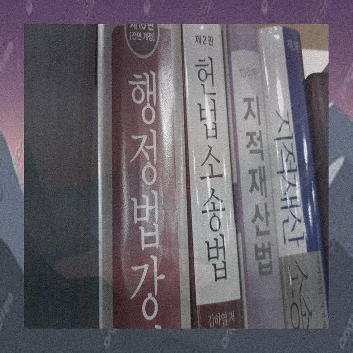 홀로서기 사진 2