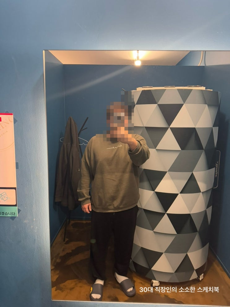  인천 석남동태닝 태닝매니아 가정점 1년 무제한 브라운태닝 가능함