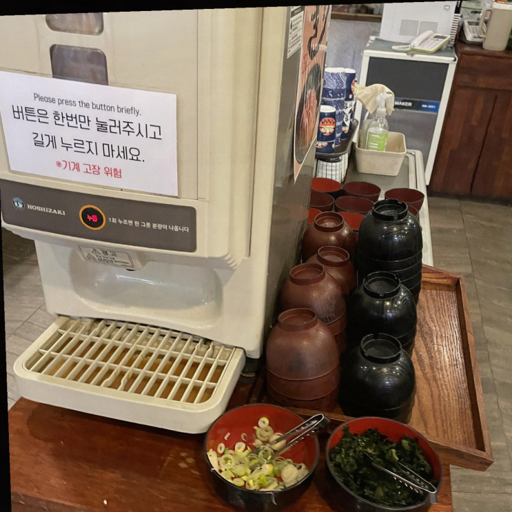  겨울휴가에 가족과 함께 꼭 가야할 잠실배키욘방, 웨이팅의 가치가 있는 맛집