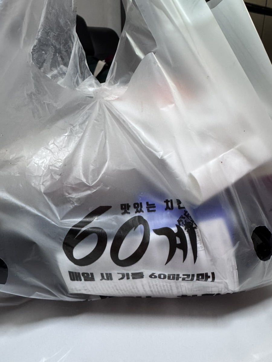 60계치킨 문래점 사진 2