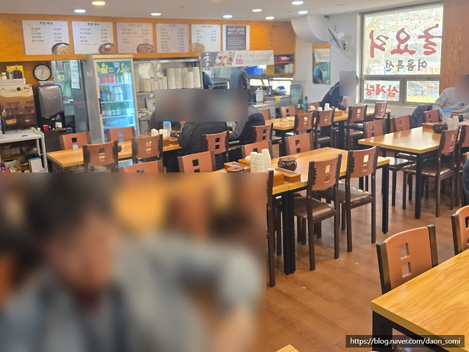 김명자굴국밥전문점 사진 4