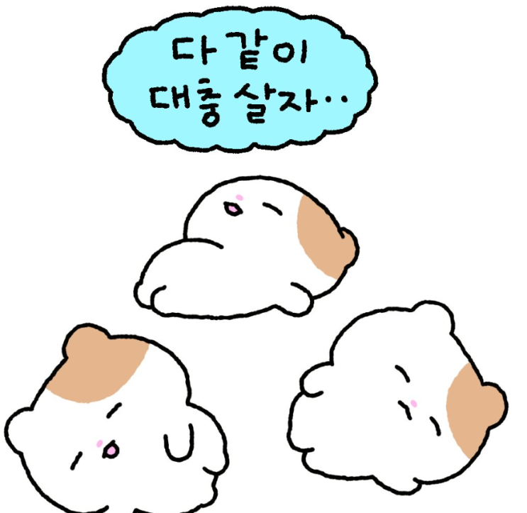  도쿄테라피. 여성전용 일본식 스웨디시 마사지 후기 2편