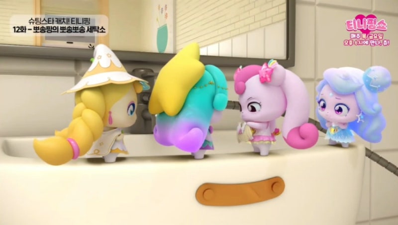 슈팅스타 티니핑 12화 뽀송핑 리뷰 후기 13화 정보 유리핑 : 네이버 블로그