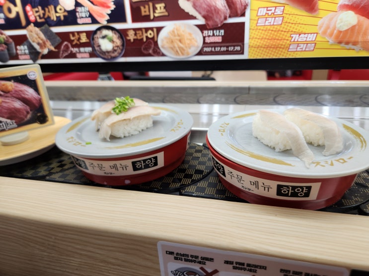  아이와 점심 해결! 스퀘어원 맛집 스시로 연수점
