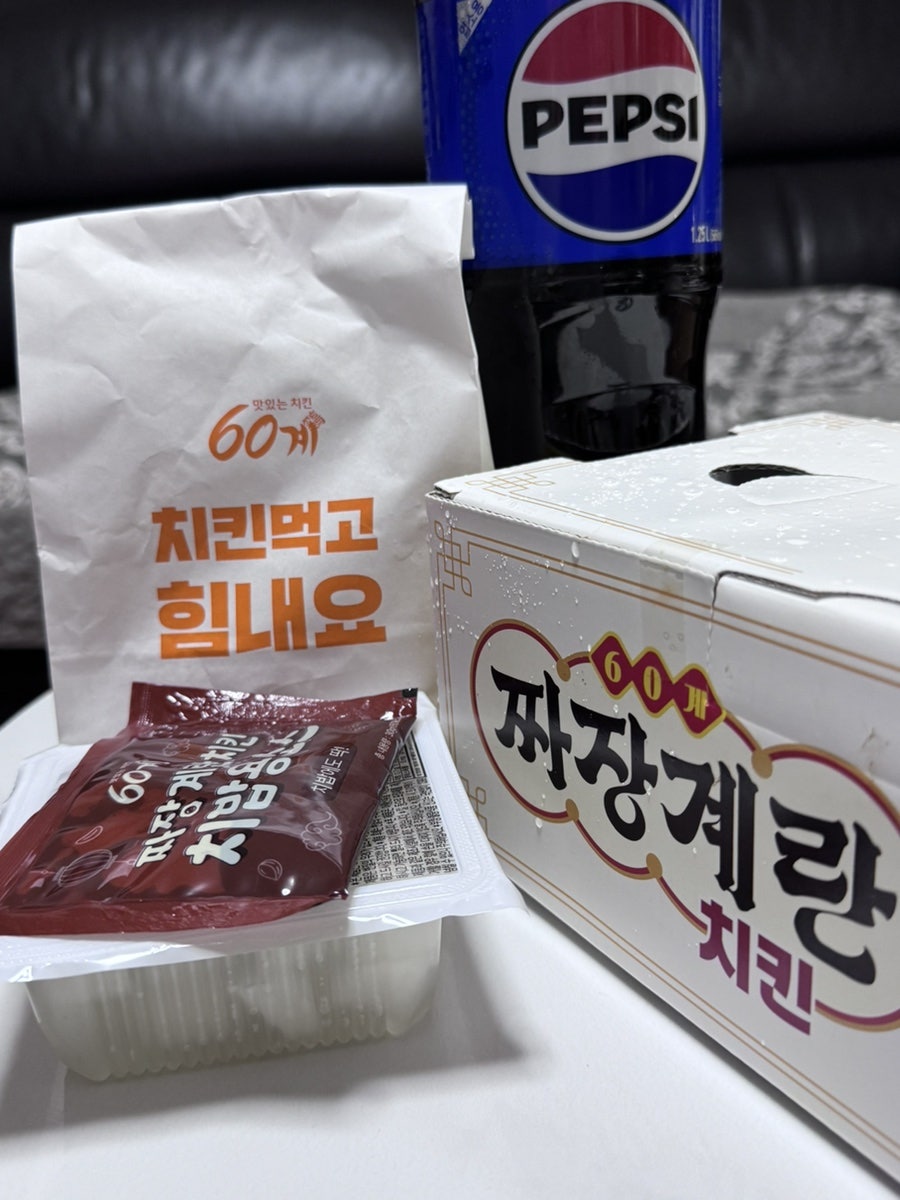 60계치킨 문래점 사진 4