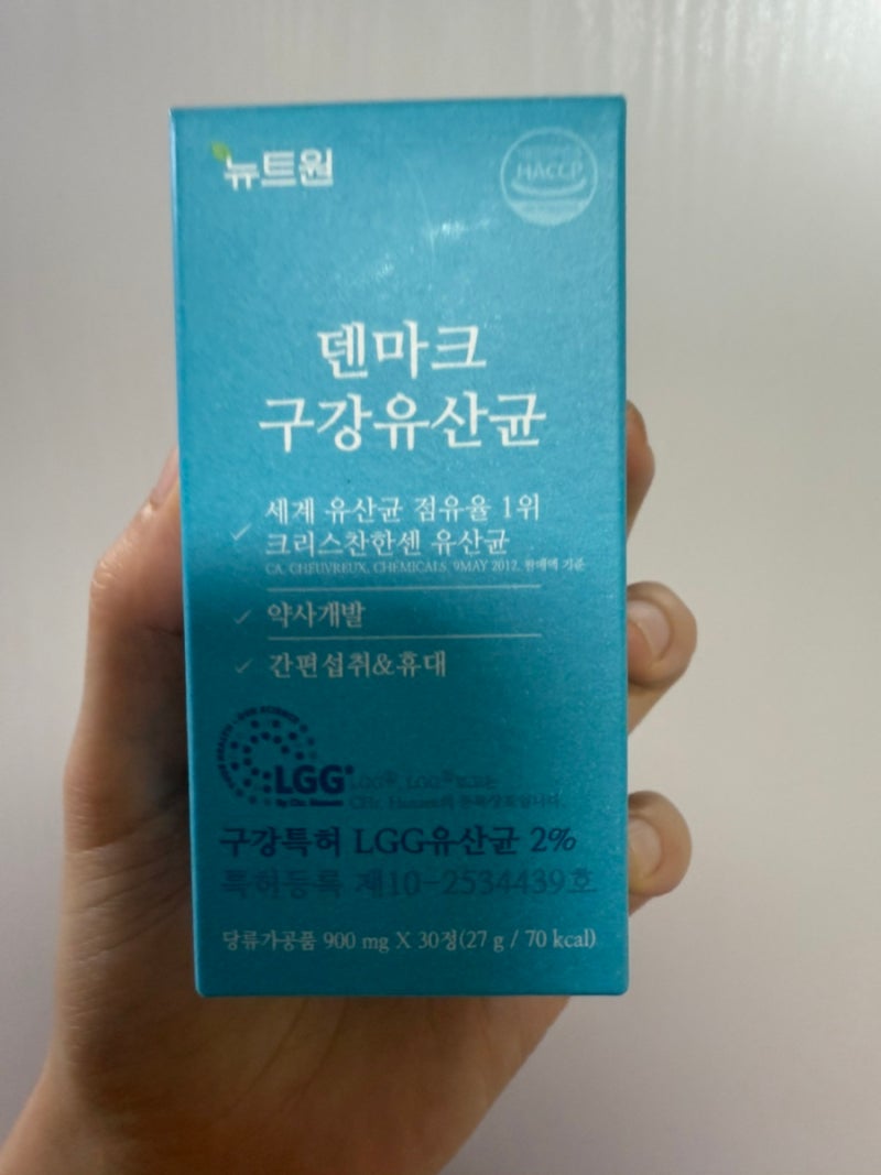뉴트원 덴마크 구강 유산균 LGG 프로바이오틱스