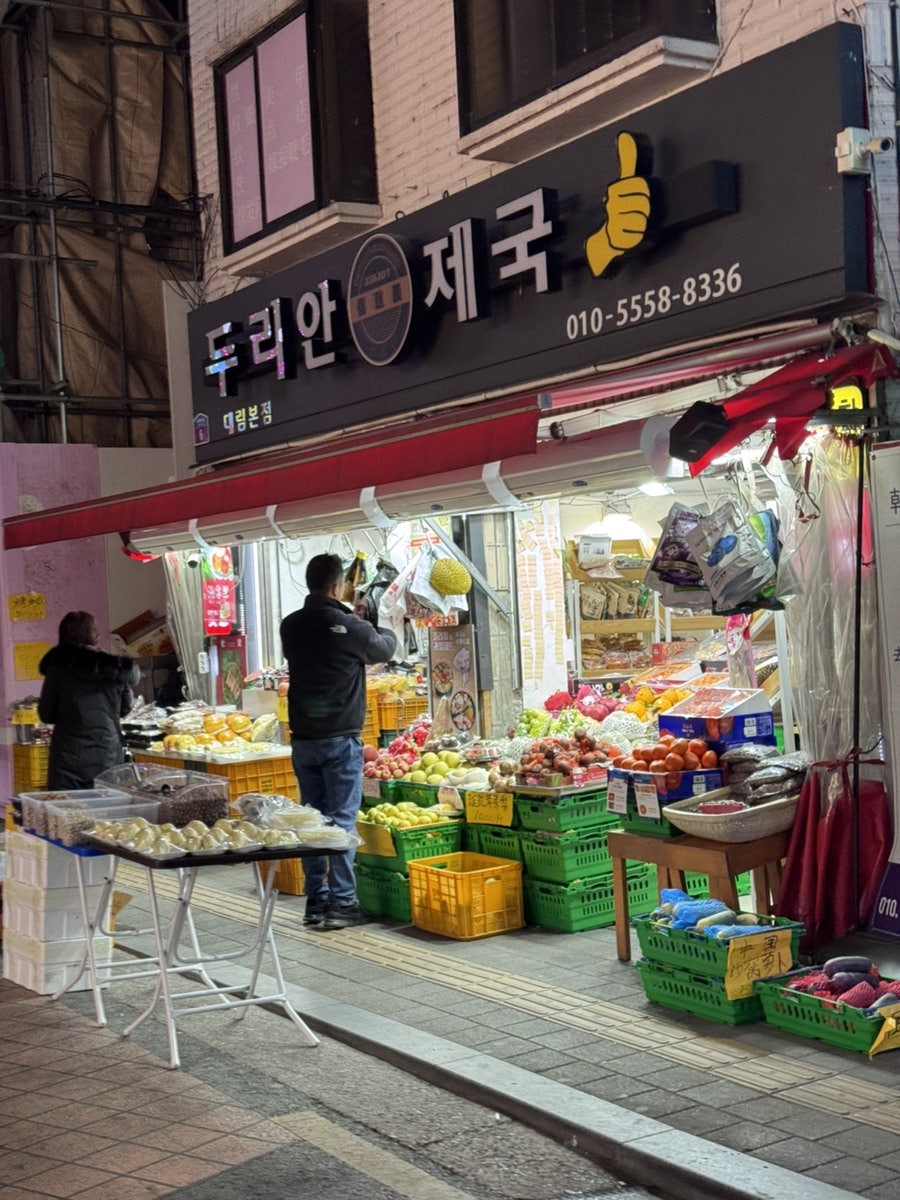 순풍샤브샤브 사진 2