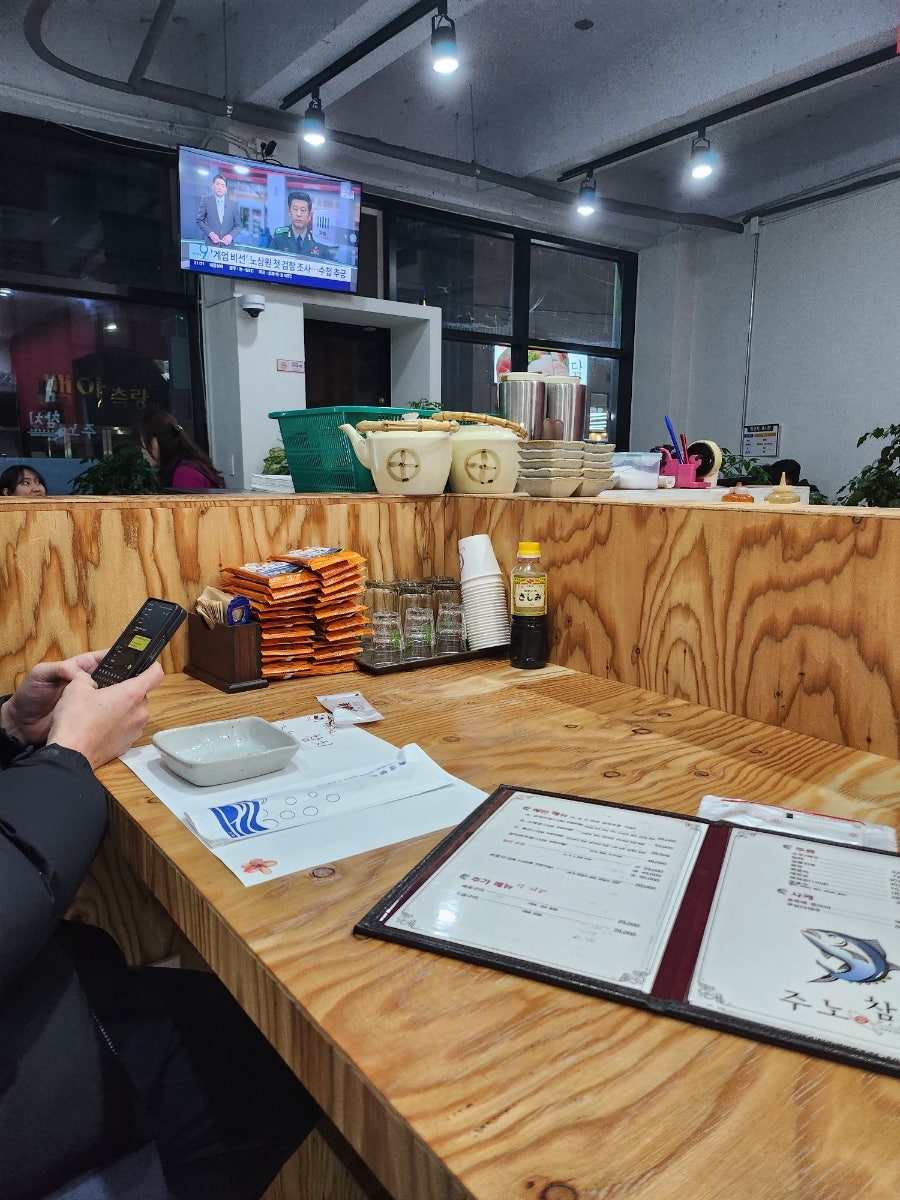 주노애 참치 사진 5