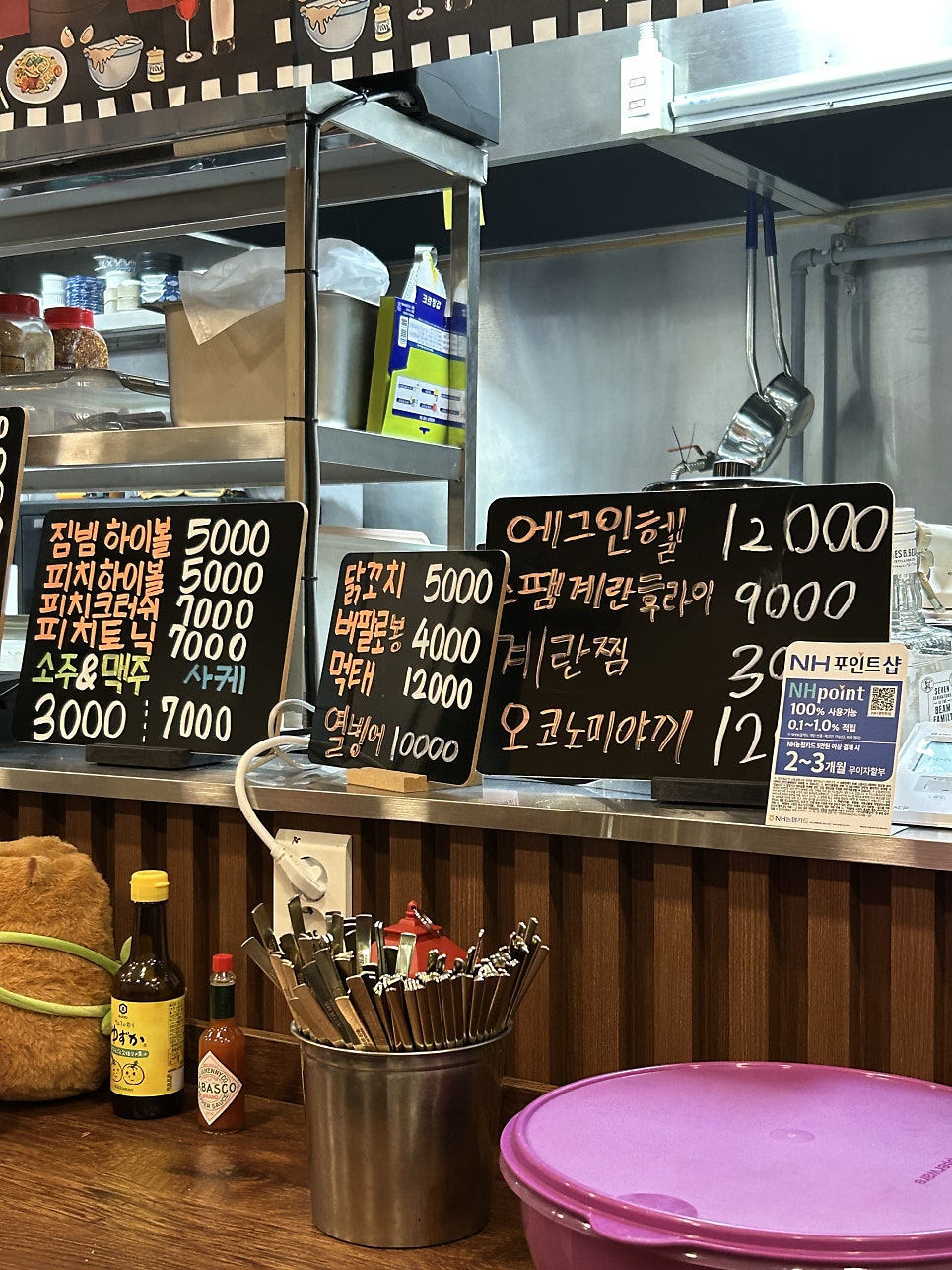 심포캇파 사진 4