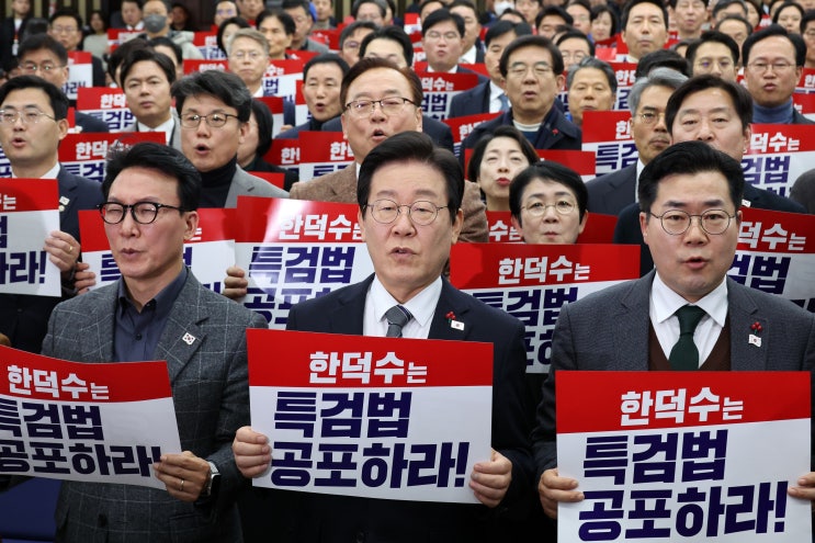(뉴스인)민주당, 오늘 <b>헌법재판관</b> 후보자 <b>임명동의안</b> 처리...... 