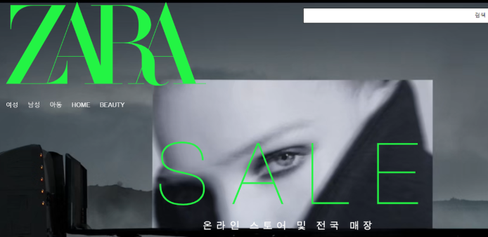  2024년 자라(ZARA) 겨울 세일에서 추천할 만한 가방과 니트 아이템 v0.2