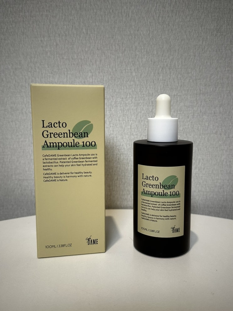  순한 항산화앰플 락토그린빈 앰플 100ml 찐후기