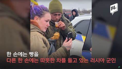 <b>우크라 북한군 생포</b>, 우크라이나에서 포로로 잡힌 북한 군인... 