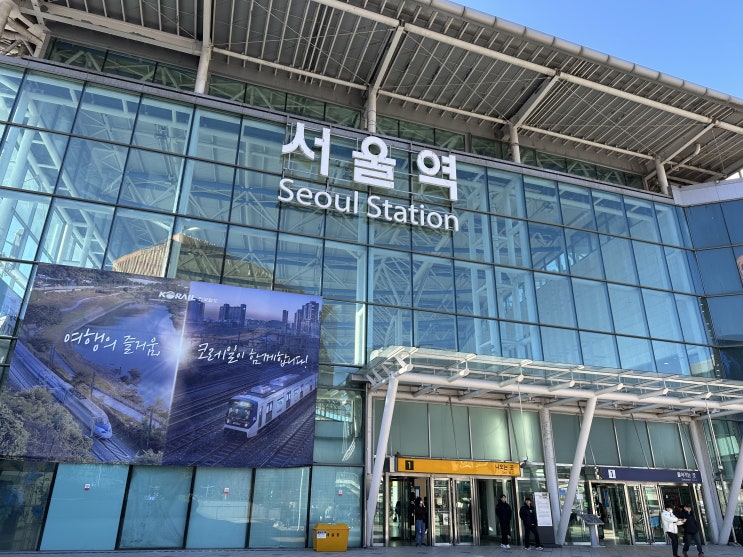  코레일, 설 승차권 내달 6~9일 예매… 환불 위약금·매크로 제재 강화 [한국철도일보]