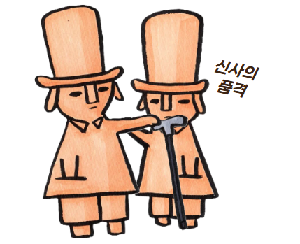  가치 없는 불편함에 대해서