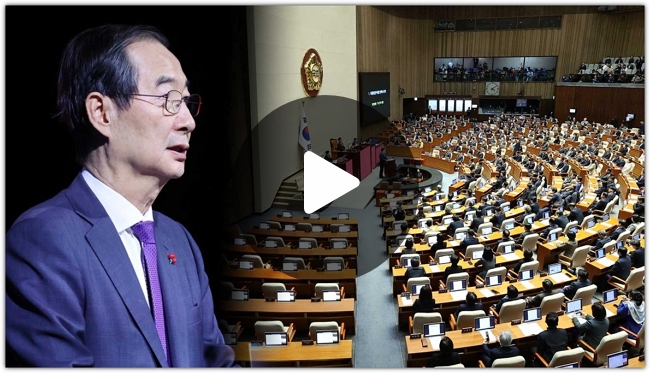 <b>권한대행</b> 탄핵소추안 표결 결과 정족수 200표 151표 <b>최상목</b>... 