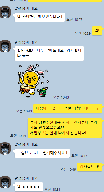 음주사고 반성문 의뢰자 고객님