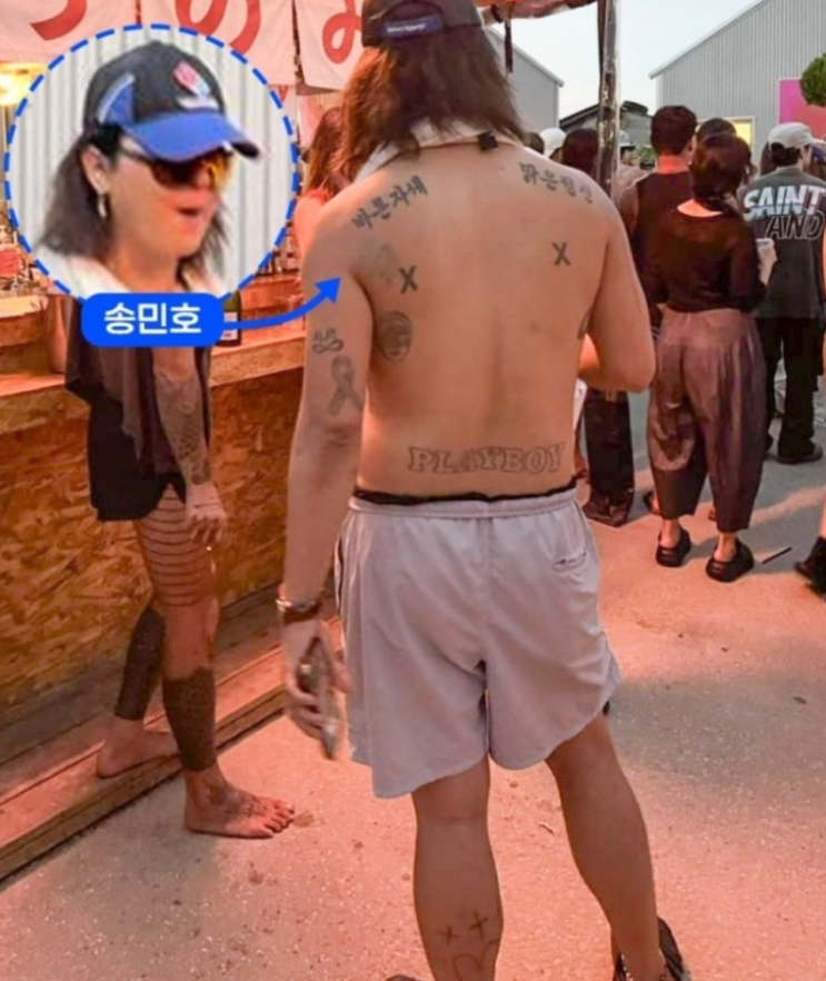 <b>송민호</b>, 병가중 상의탈의 파티 논란 복무 부실 의혹과... 
