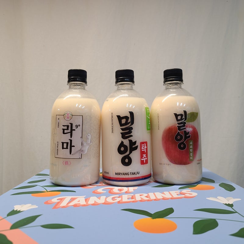 진짜 탁주 막걸리 추천 밀양막걸리 3총사 리뷰 : 라마 진 밀양탁주 밀양사과막걸리