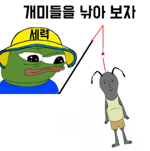 알트 코인을 사야할까? 2 - 좀비토큰, <b>솔라나</b> 생태계, 국가별 코인