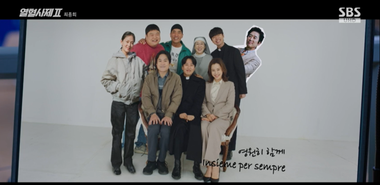 12월 27일 '<b>열혈사제</b> 시즌2' 최종화 12회 꿀단지 게이트 폭파... 