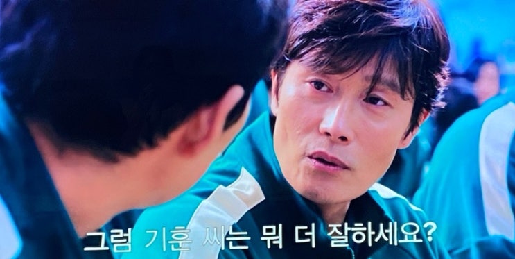넷플릭스 <b>오징어 게임</b> 시즌 2... 두번째 <b>게임</b>의 시작/ <b>이병헌</b>의... 