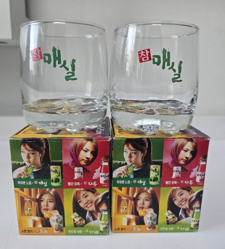  참매실 주스잔