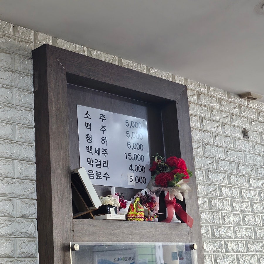 맛보래이식당 사진 5