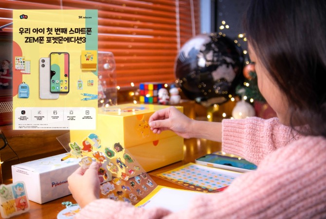   안전하고 귀여운 ZEM폰 포켓몬에디션3 드디어 출시!