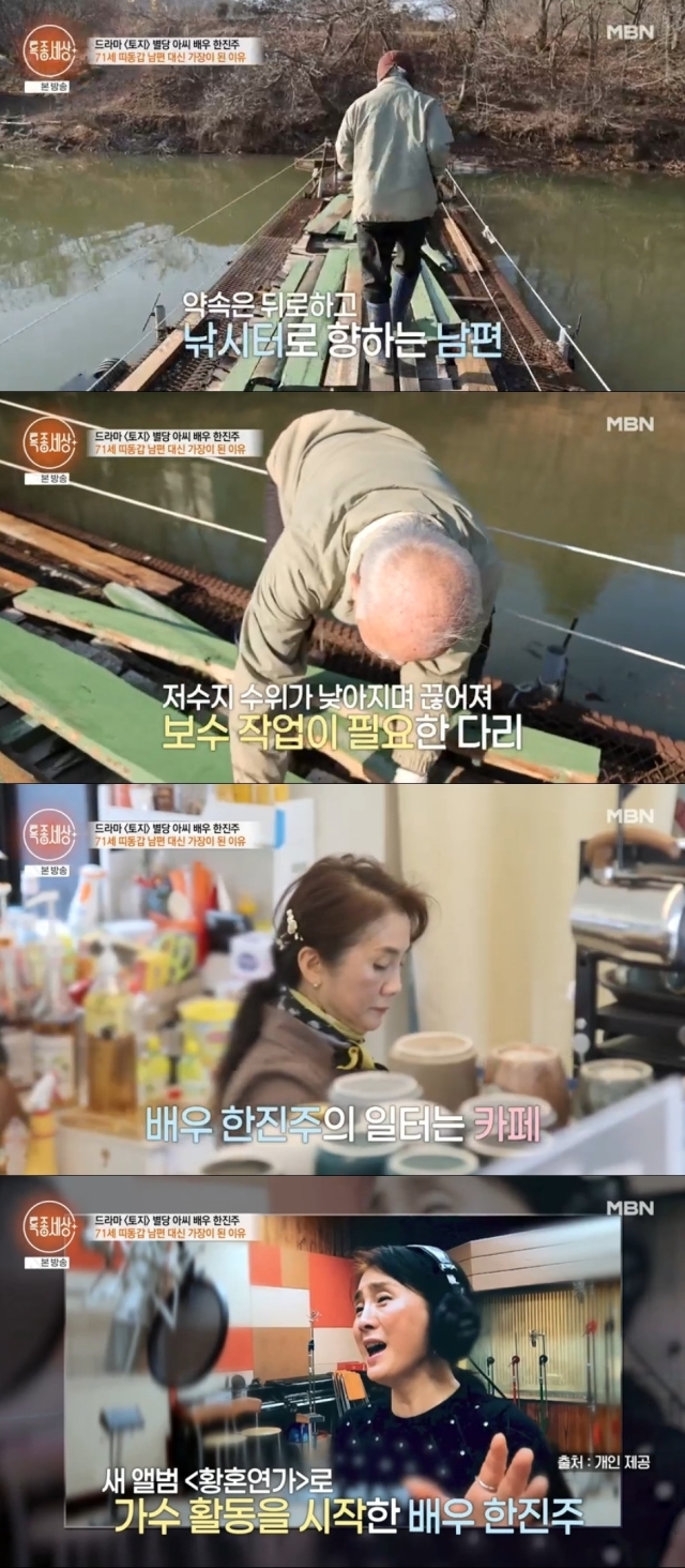 배우 전병옥 '띠동갑 부부' 아내 한진주의 근황 프로필 배우 전병옥 '띠동갑 부부' 아내 한진주의 근황 프로필