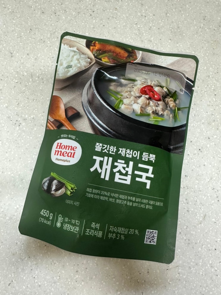  제첩국, 홈플러스 홈밀 간편식