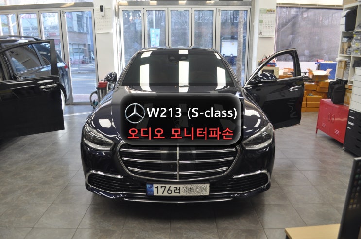  벤츠 S-class 코드명W223 C-class 코드명W206 EQE EQS 헤드유닛 NTG7 MBUX 커맨더 모니터 파손 - 수원테크(수입차오디오수리 전문)
