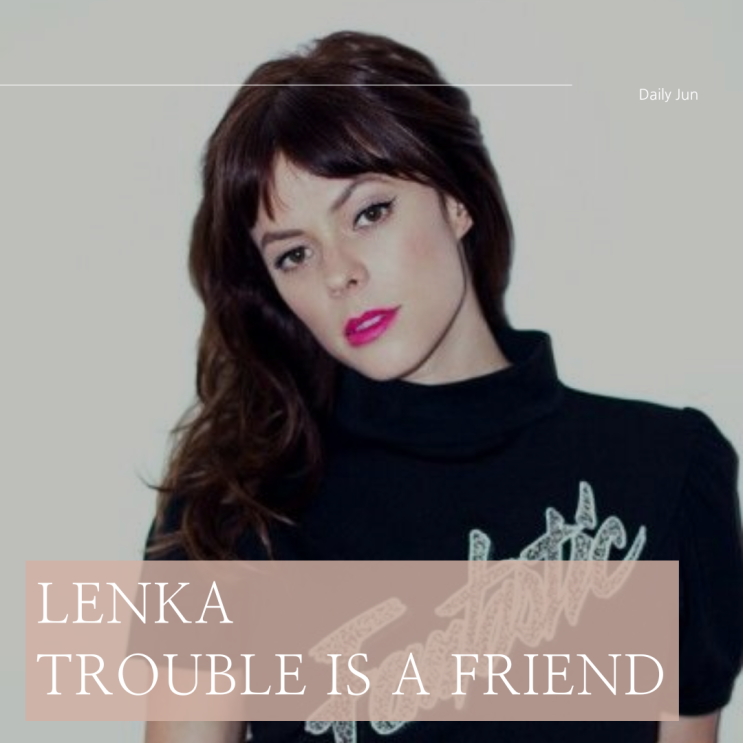  Lenka(렌카) Trouble Is a Friend 가사 해석 및 감상