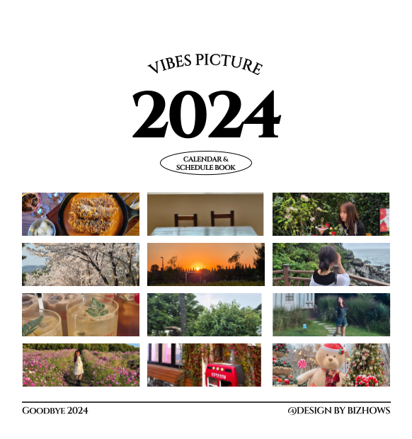  2024 연말결산 ( 2025 만다라트/신년여행계획/올해의ooo/이웃님들께 편지)