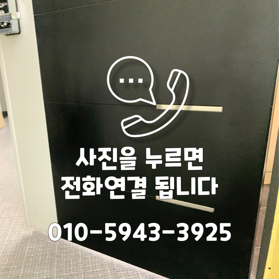 찌그러진현관문 완벽복원보수업체