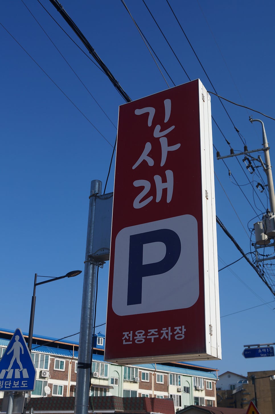 긴사래오향장육 사진 1