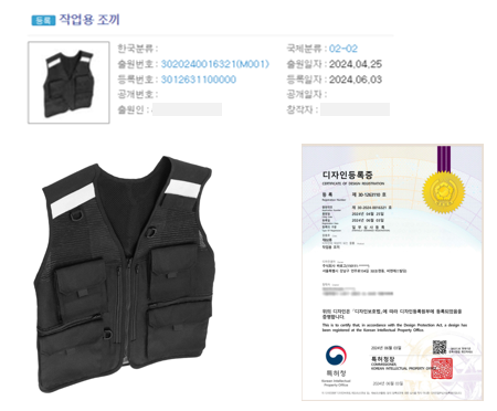  넬 컴퍼니 배달조끼